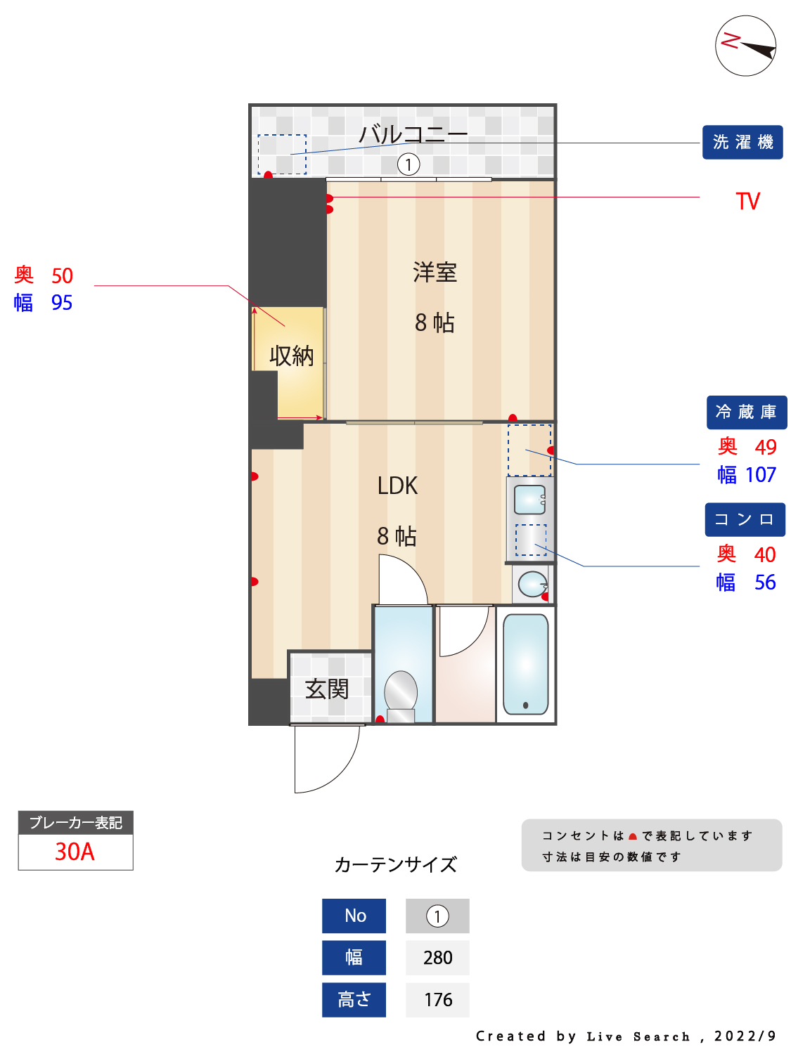 雑司が谷・目白・池袋の賃貸マンション・不動産ならセンチュリー21パキラハウス メゾンサトウ